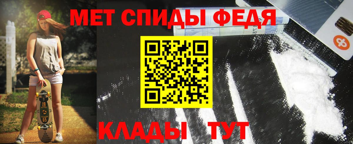 Вичуга  Amphetamine  Вход с VPN  Amphetamine Premium 