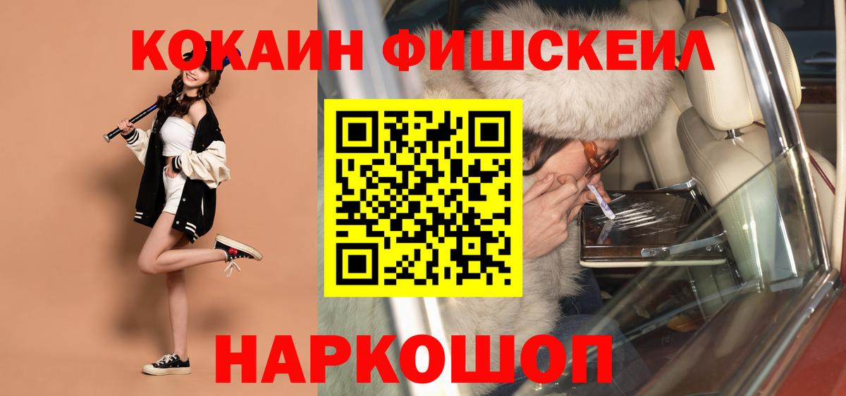 COCAIN Боливия  Вход с VPN  Кокаин 98%  Cocaine  Вичуга 