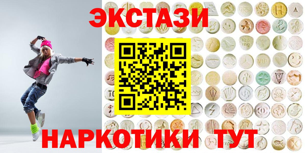 Ecstasy Punisher Вичуга