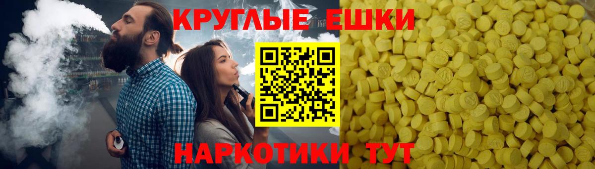 Вичуга  Ecstasy TESLA  Вход с VPN 