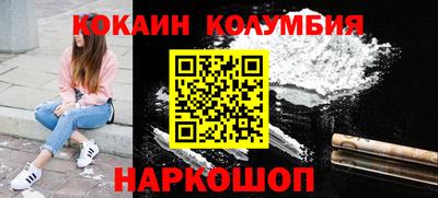 COCAINE Аргун