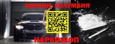 COCAINE Аргун