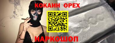 крисы Апшеронск