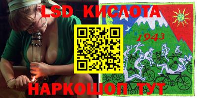 крисы Апшеронск
