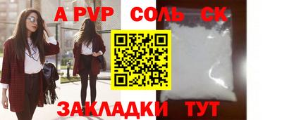 COCAINE Аргун