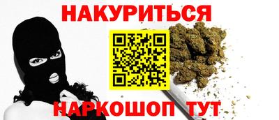 COCAINE Аргун