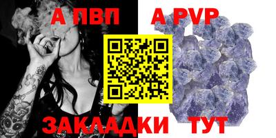 крисы Апшеронск