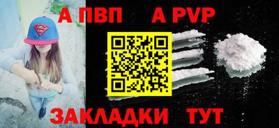 крисы Апшеронск