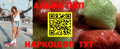 крисы Апшеронск