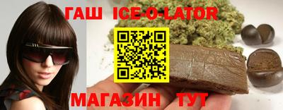 крисы Апшеронск