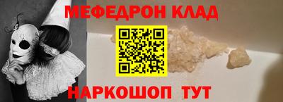 крисы Апшеронск