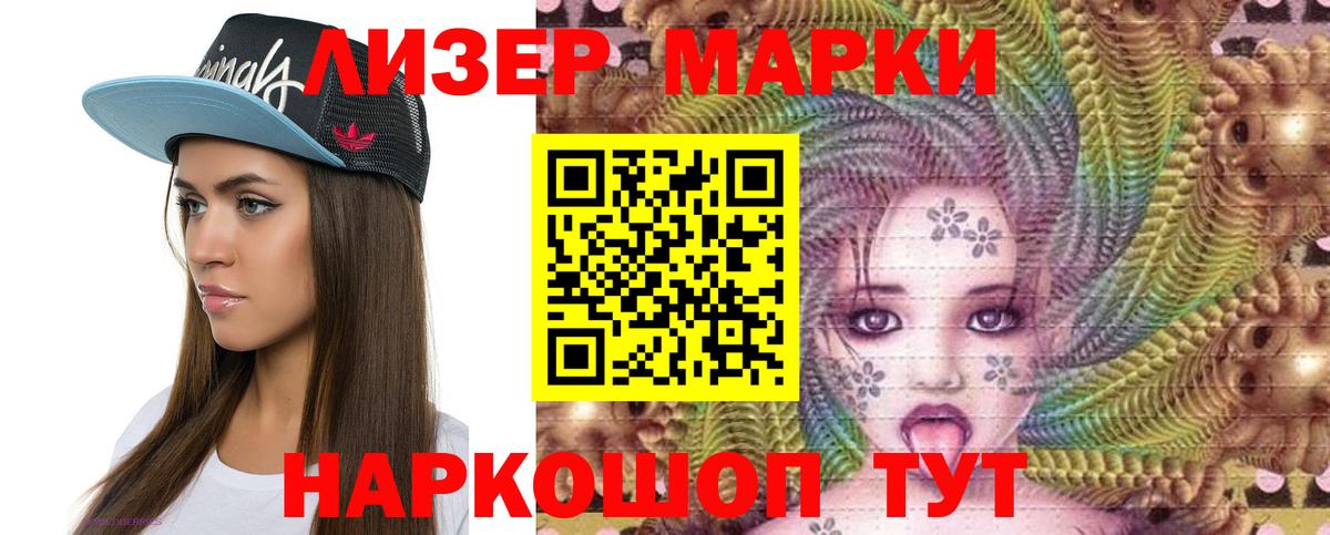 ЛСД экстази кислота Вичуга