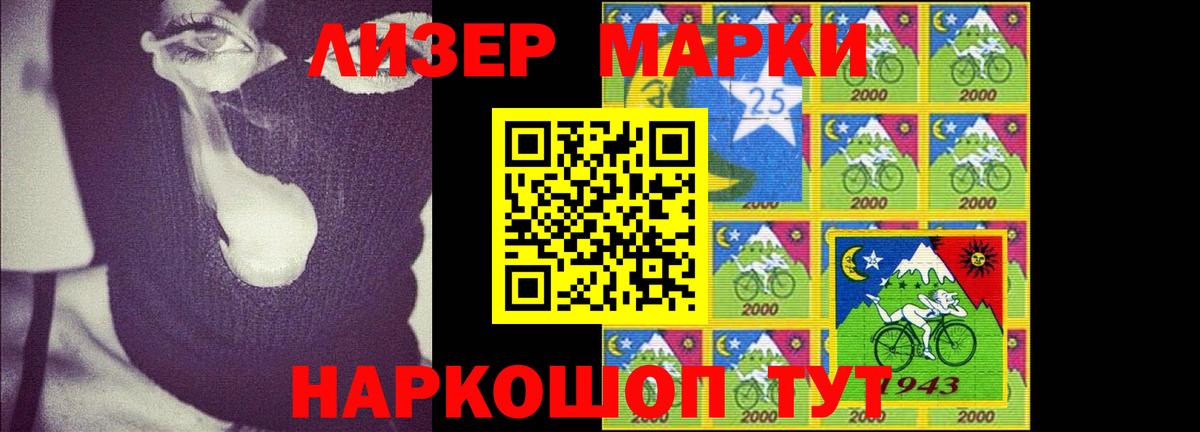Лсд 25 экстази ecstasy  Лсд 25 экстази кислота  Вход с VPN  Вичуга 