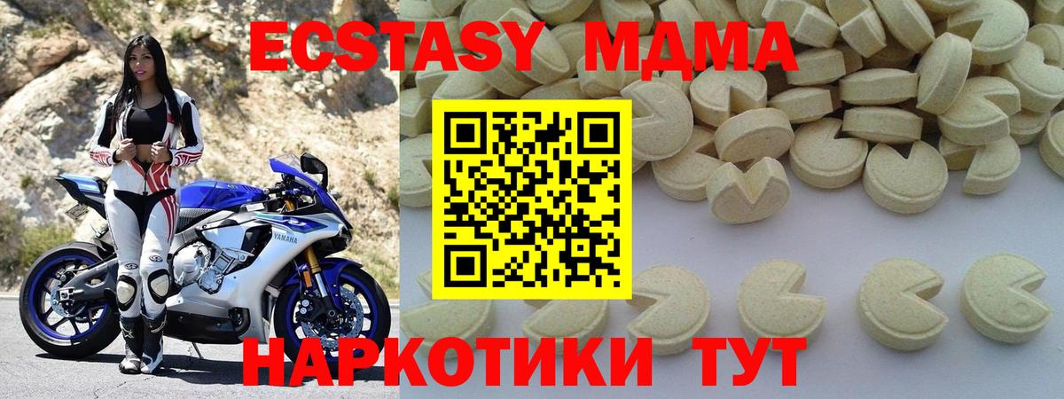 MDMA VHQ Вичуга