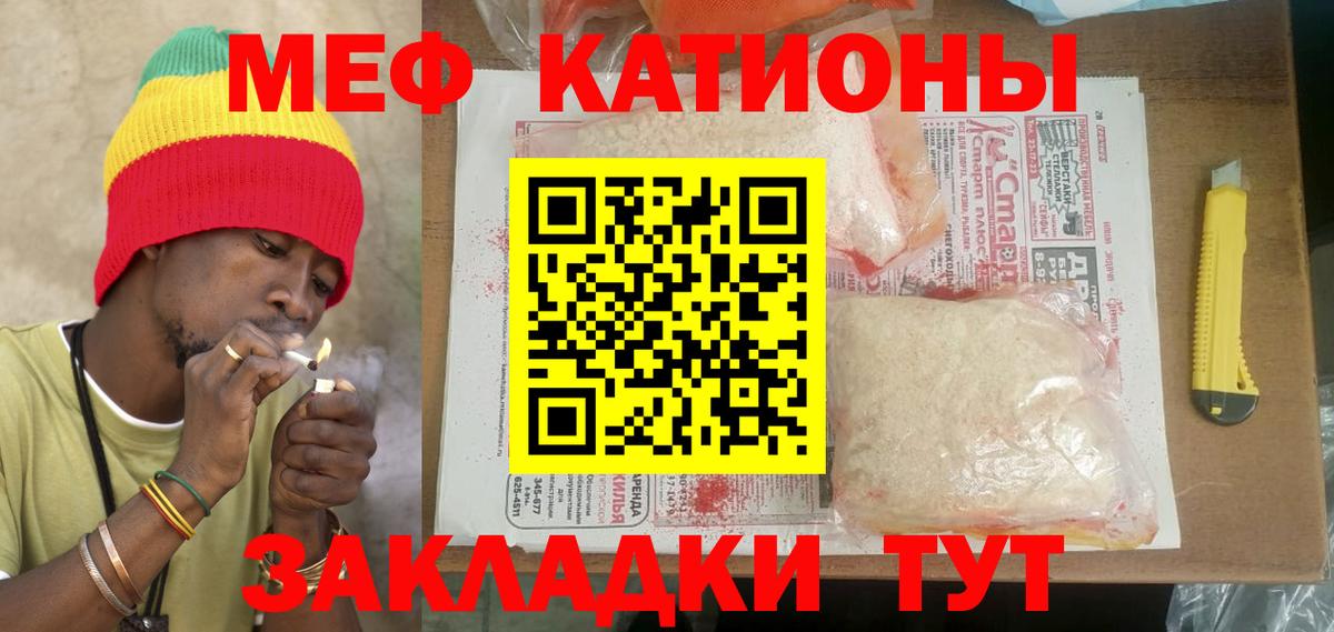 Вичуга  Мефедрон 4 MMC  Меф  Меф VHQ  Вход с VPN 