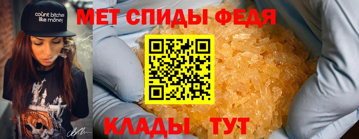 МЕТАМФЕТАМИН винт  МЕТАМФЕТАМИН винт  Вход с VPN  Вичуга 