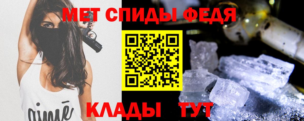 Первитин витя Вичуга