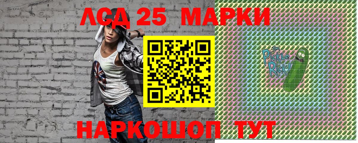 Марки NBOMe 1,8мг Вичуга
