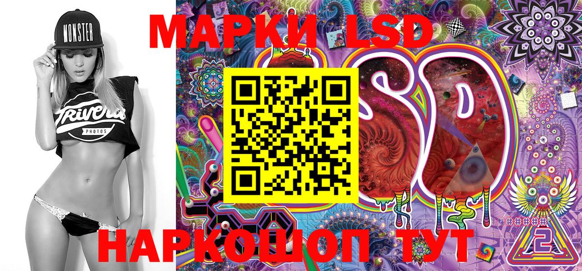 Наркотические марки 1,8мг  Вход с VPN  Вичуга  Наркотические марки 1,8мг 