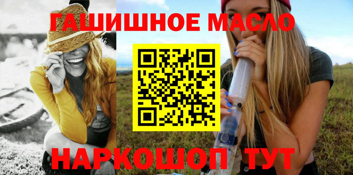 Дистиллят ТГК вейп Вичуга