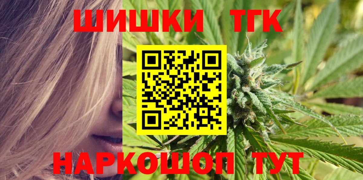 Марихуана сатива Вичуга